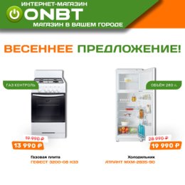 Фотография от ONBT official