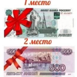 Фотография от 🤑Денежная 🤑 🤑Лотерея 🤑💵💶💸