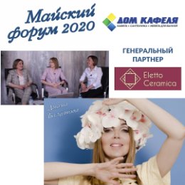 Фотография от Дом Кафеля