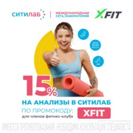 Фотография от XFIT Кинешма