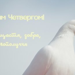 Фотография от Аня Нет войне