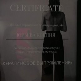 Фотография от Ксения Юрьева