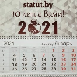 Фотография от Statut by