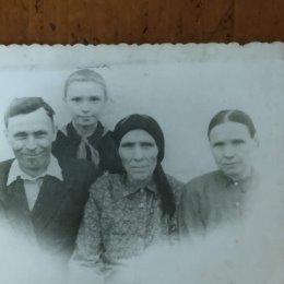 Фотография "Дядя Харитон, лида, бабушка Марфа и тетя Фёкла. "