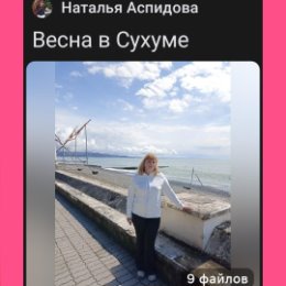 Фотография от Наталья Ре