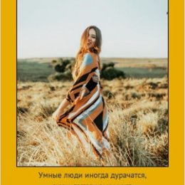 Фотография от Елена Свиридова