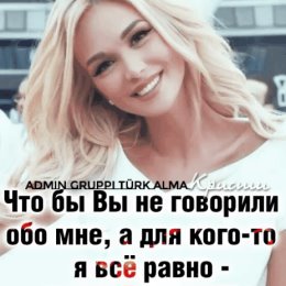 Фотография от MISS ЭЛЕОНОРА