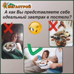 Фотография от МЕГАСТРОЙ Актобе