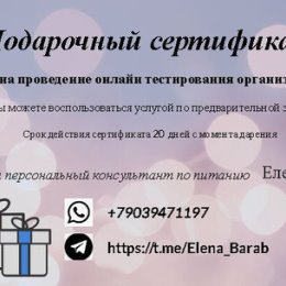 Фотография от Елена Никитина-Барабанщикова