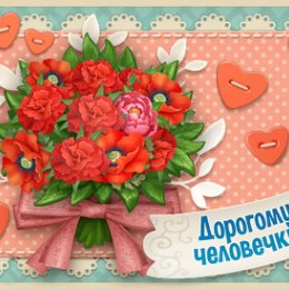 Фотография "☼♡❀Юλяшȧ ♡❀☼Ҏ ɣ ç ά ❂₪ ᙢự∂୮ǻ թ∂❂₪ подарила мне вот этот классный букетик в игре Вега Микс - http://ok.ru/game/vegamix?utm_source=ok&utm_medium=album&utm_content=1&utm_campaign=album_bouquet"