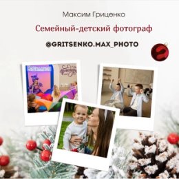 Фотография от Александра Зиновьева