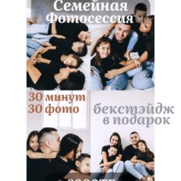 Фотография от Детский фото-проект топ-KIDS