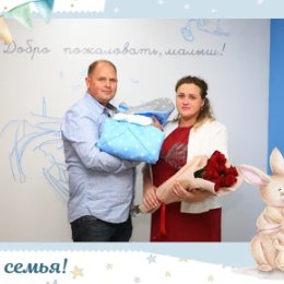 Фотография "Семья – это сердце дома.
❤️❤️❤️"