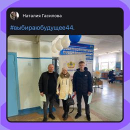 Фотография от Наталия Гасилова (Васюкова)