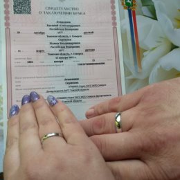 Фотография "Так начался мой 2021 год 💖💍"