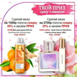 Фотография от Оксана Макогон AVON регистрация