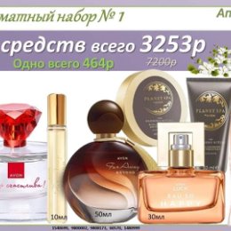 Фотография от Катерина AVON