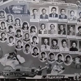 Фотография "Выпускники ШИСП Андижан 1986 год"