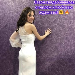 Фотография от Свадебный салон Elegant Fashion