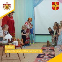 Фотография от Детский сад №1 город Спасск - Рязанский