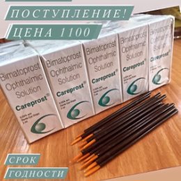 Фотография от Ольга Карепрост Чита Тюмень