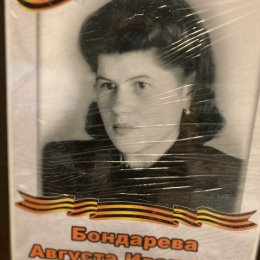 Фотография от *Людмила Бондарева*