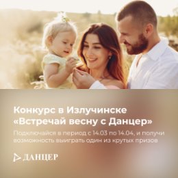 Фотография от Администратор ДАНЦЕР