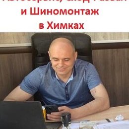 Фотография от сходразвал рус