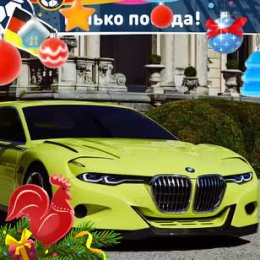 Фотография от Tiko BMW