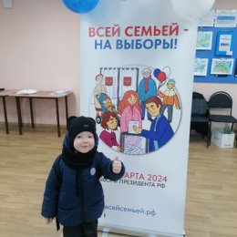 Фотография "Наш внучок младшенький тоже голосует"