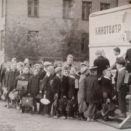 Фотография "Весна 1964 г. 2"г" класс, после уроков на Чиполлино в переездной кинотеатр!"