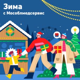 Фотография от Мособлмедсервис Государственная аптека