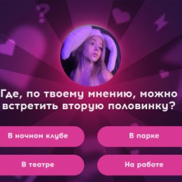 Фотография "Заходи, поиграем вместе тут https://ok.ru/game/512000616770"