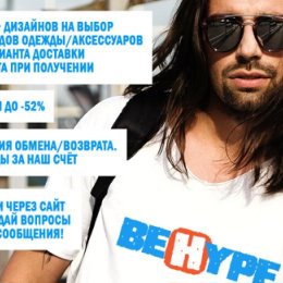 Фотография от BeHype Будь уникальным