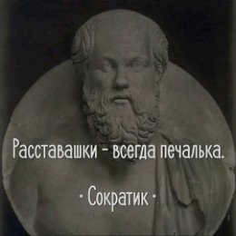 Фотография от София Софья