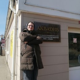 Фотография от Антон Толкачёв