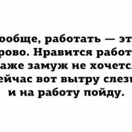 Фотография "Друзья, работа отнимает все ваше время и не приносит достаточно доходов? 
Вы хотите распоряжаться своим временем и при этом получать доход каждую неделю в надежной валюте? Приглашаю вас стать участником ИНВЕСТИЦИОННОГО ФОНДА"