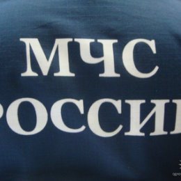 Фотография "МЧС РОССИИ"