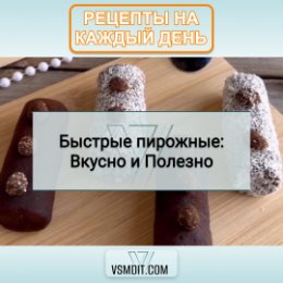 Фотография от Елена Рецепты