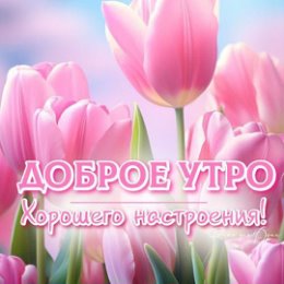 Фотография от Наталья👉 Л