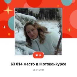 Фотография от Юля Урсаева(Быстрова)