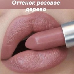 Фотография от MaryKay-Amway-NL -Faberlic-TianDe-Orifla