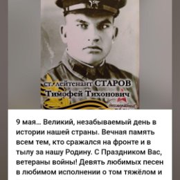 Фотография от Инна Устьян