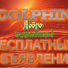 Фотография от D AVTODOLPHINGLOBAL