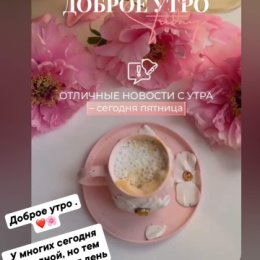 Фотография от Anna Тимошенко pm Achinsk