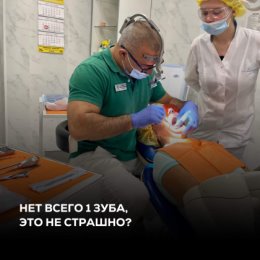 Фотография от R- Clinic