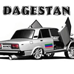Фотография от Dagestan DAGESTAN
