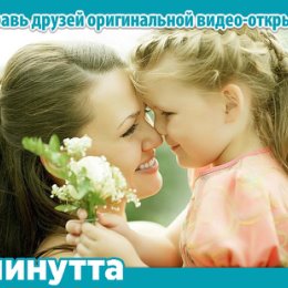 Фотография "МОЙ ДЕНЬ РОЖДЕНИЯ http://app.minutta.com/v/2F977364oJz"