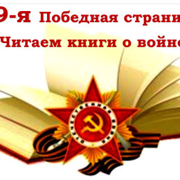 Фотография от Алексеевская Центральная библиотека