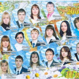 Фотография "Выпуск 2009"